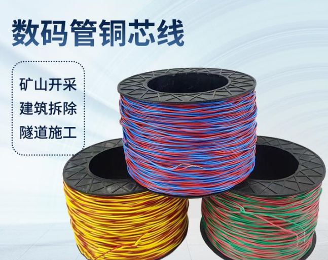 青海如何正确使用放炮线爆破母线