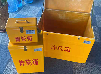 青海雷管箱外观设计的功能性与行业应用趋势