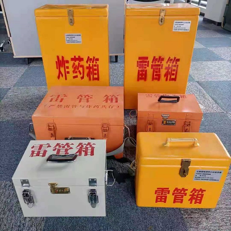 青海雷管炸药箱常用材质解析：安全与适配性的双重考量