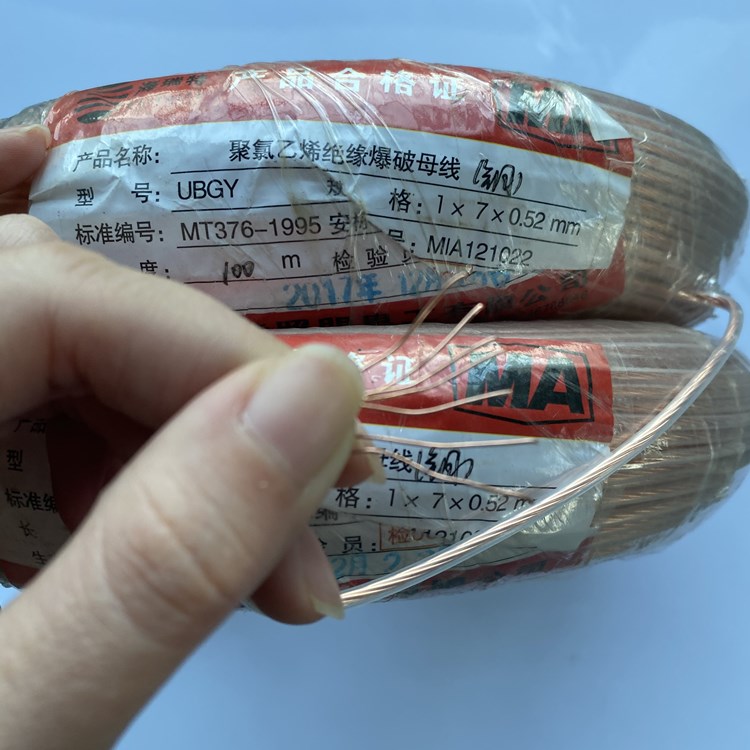 青海矿用爆破铜芯母线的性能解析以及应用场景说明